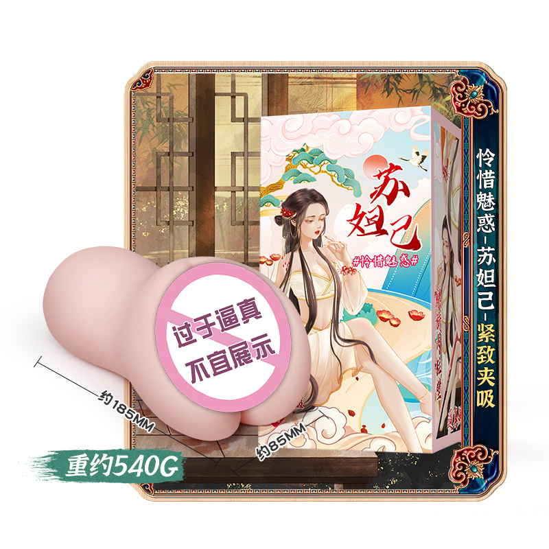 商品缩略图